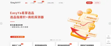 产品截图