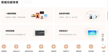 产品截图