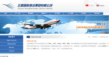 产品截图