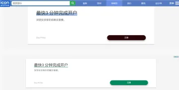 产品截图