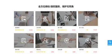 产品截图