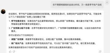 产品截图