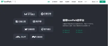 产品截图