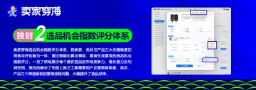 产品截图