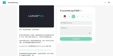 产品截图