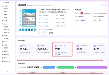 产品截图