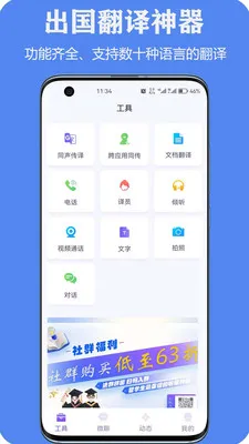 产品截图