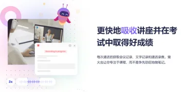 产品截图