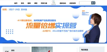 产品截图