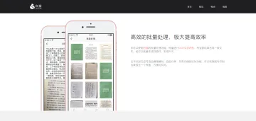 产品截图