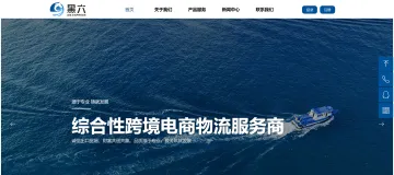 产品截图