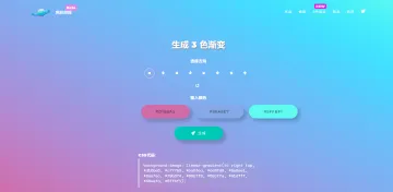 产品截图