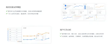 产品截图