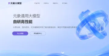 产品截图