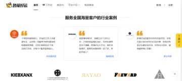 产品截图