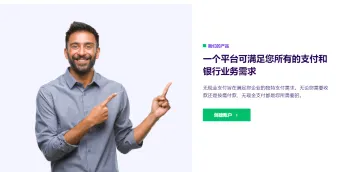 产品截图