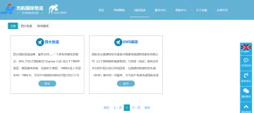 产品截图