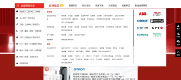 产品截图