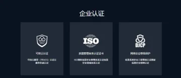 产品截图