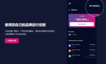 产品截图