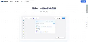 产品截图