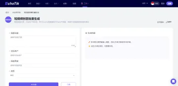 产品截图