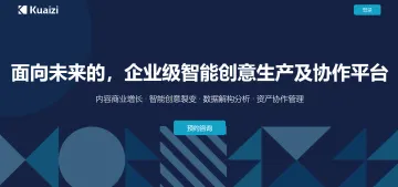 产品截图