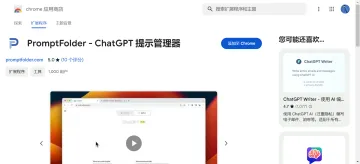产品截图