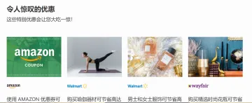 产品截图