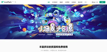 产品截图