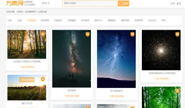 产品截图