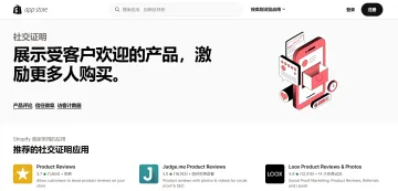 产品截图