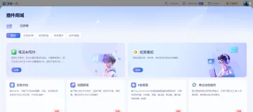 产品截图