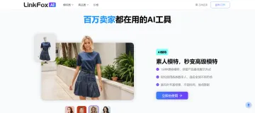 产品截图