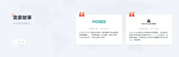 产品截图
