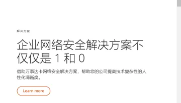 产品截图