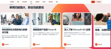 产品截图