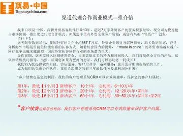 产品截图