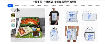 产品截图