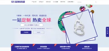 产品截图