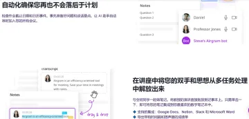 产品截图