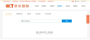 产品截图