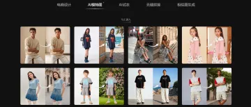 产品截图