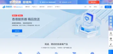 产品截图