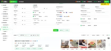 产品截图