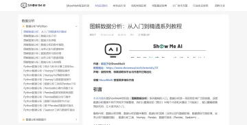 产品截图