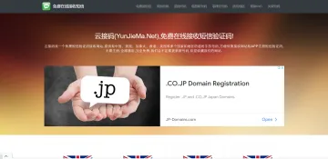 产品截图