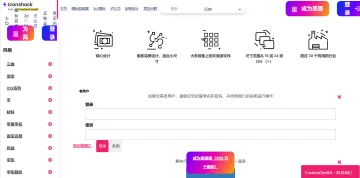 产品截图