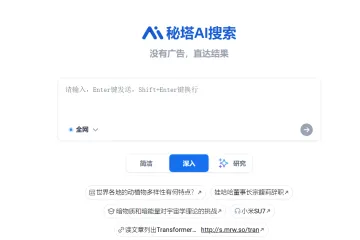 产品截图
