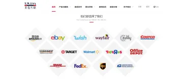 产品截图